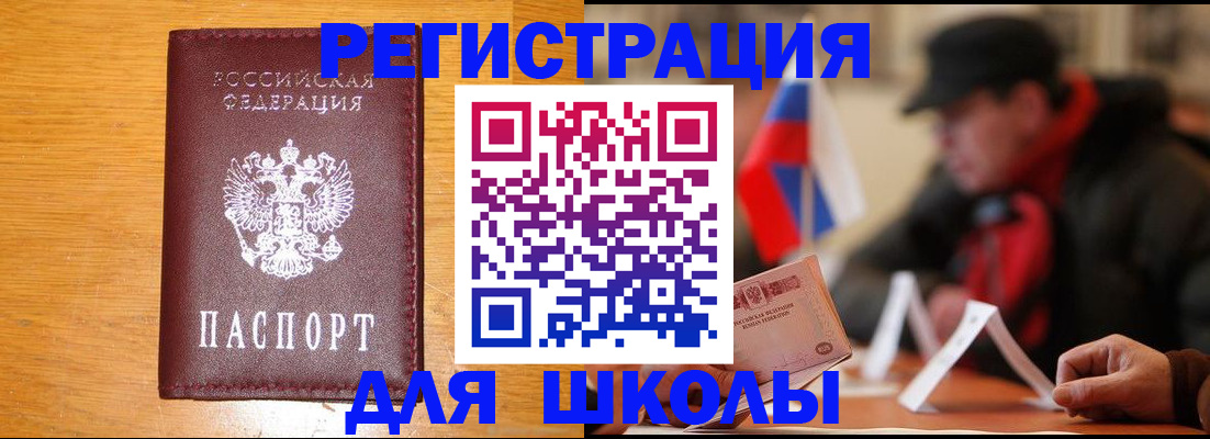 найти адрес прописки в Чегеме