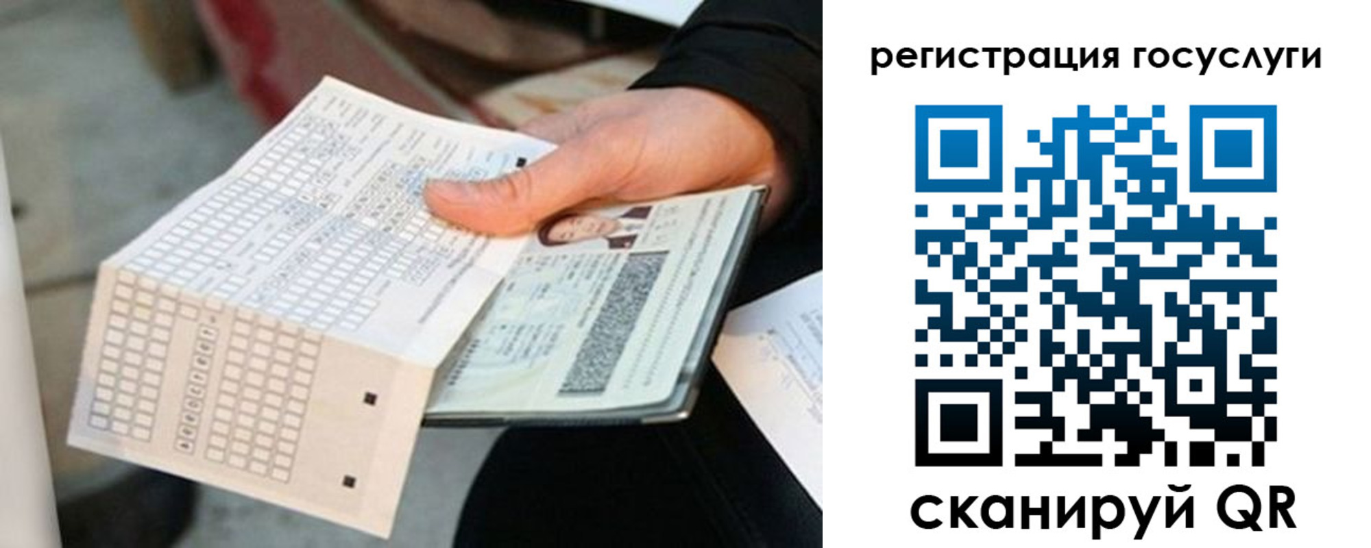 временная регистрация адрес в Чегеме